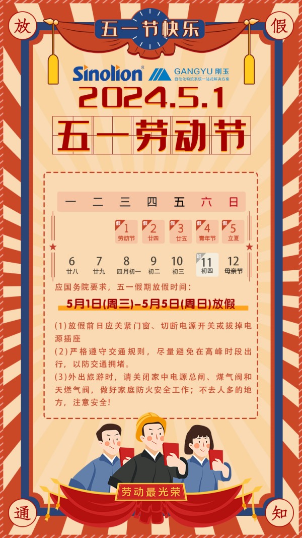 深藍(lán)機(jī)器