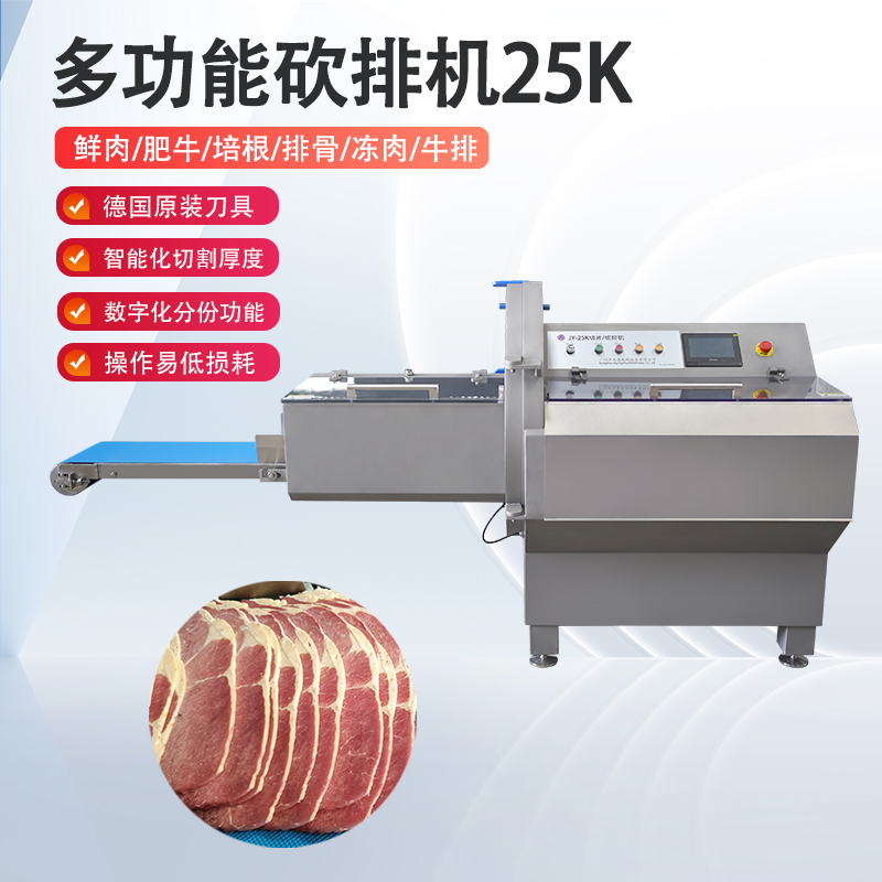 廣東砍排機(jī)究竟該怎么選才不踩坑？