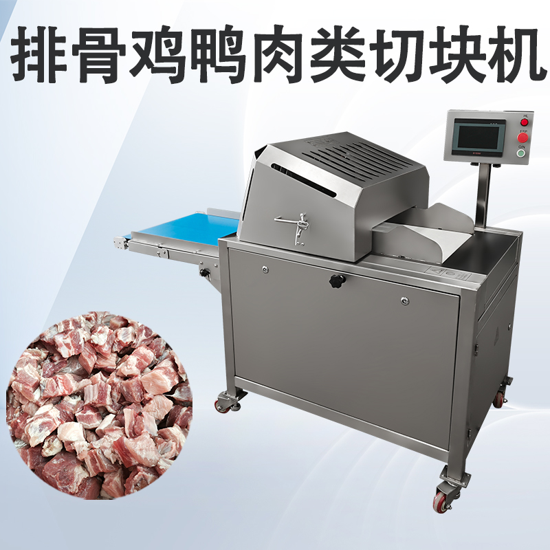 切骨機(jī)哪家品牌安全？