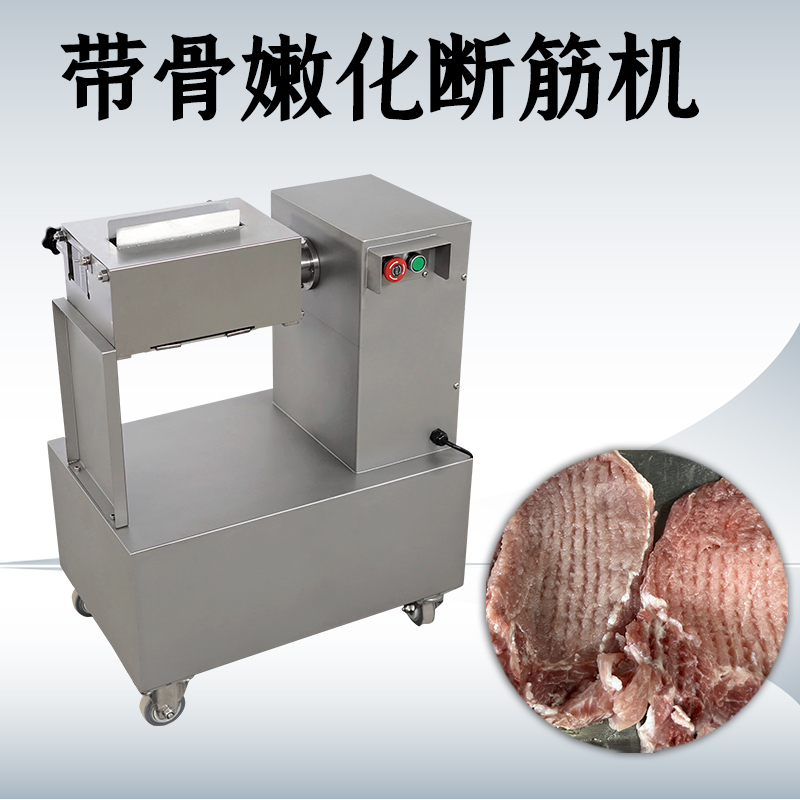 嫩化斷筋機(jī)有什么用？