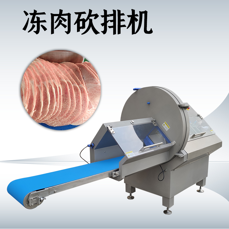 凍肉切片機(jī)直接加工排骨會引發(fā)哪些隱性故障？