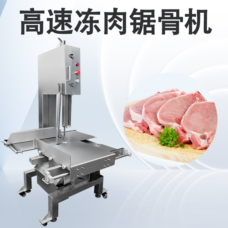 為什么您的商用鋸骨機(jī)鋸口總是不平整？