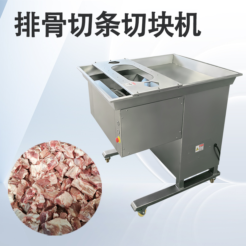 排骨切塊機只能切排骨嗎？